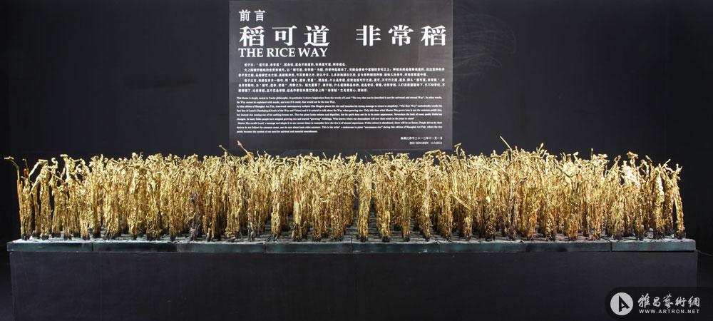 朱炳仁铜 熔铜艺术展览