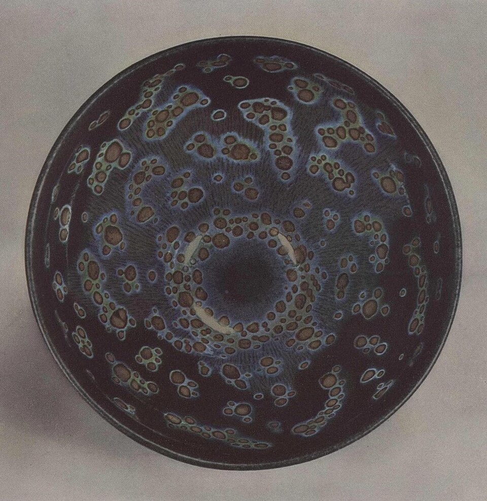 曜变天目 - 静嘉堂文库美术馆藏