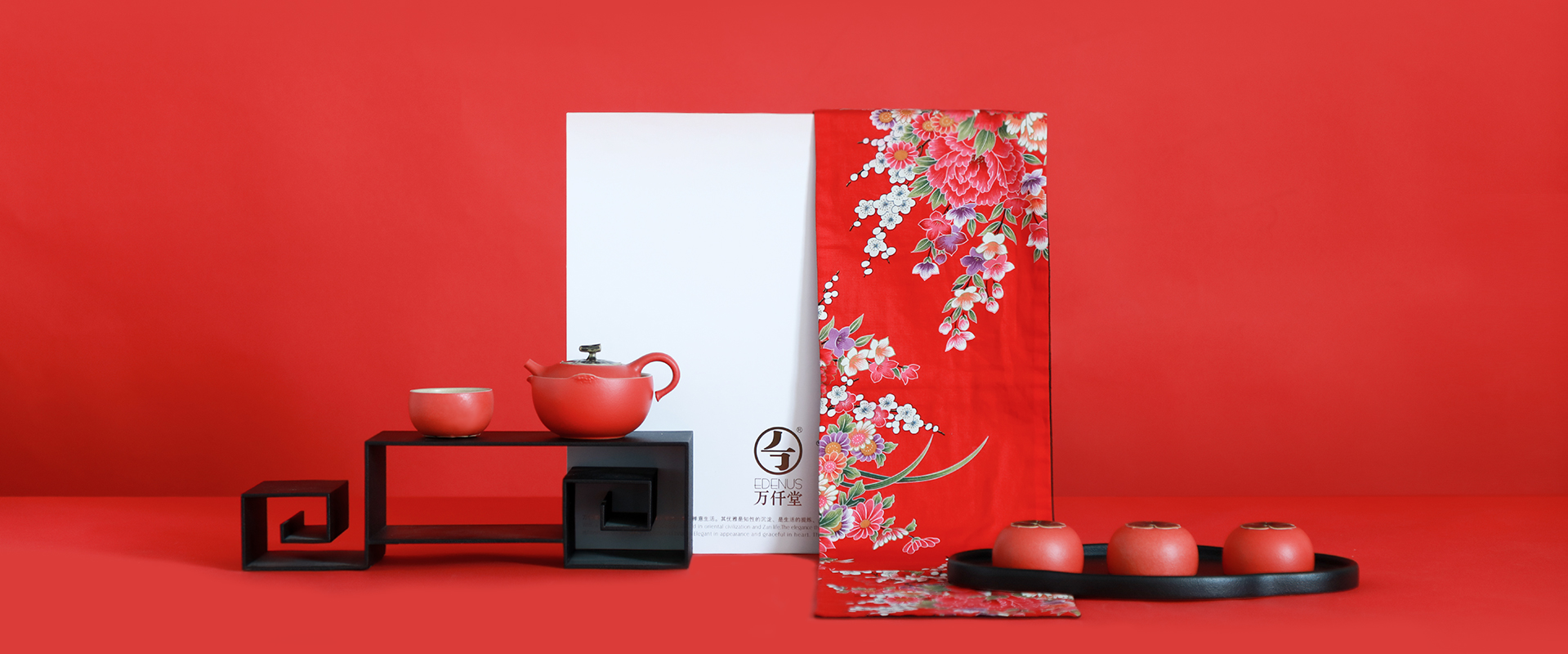 万仟堂 茶具系列